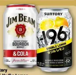 REWE Center Suntory -196 Vodka Lemon Angebot