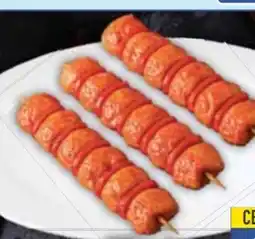 E-Center Hähnchen-Oberkeulen-Spieße Paprika Angebot