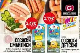 Mix Markt GERMES SMILE FACTORY СОСИСКИ СМАИЛИКИ Angebot