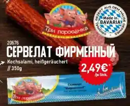 Mix Markt Сервелат фирменный Три поросёнка Angebot