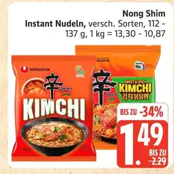 Marktkauf Nong shim instant nudeln Angebot
