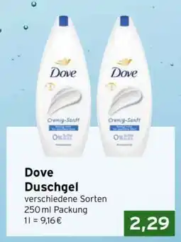 CAP Markt Dove Duschgel Angebot