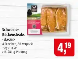 Markant Schweine-Rückensteaks-classic Angebot