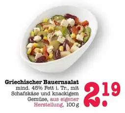 Scheck-in-Center Griechischer Bauernsalat Angebot