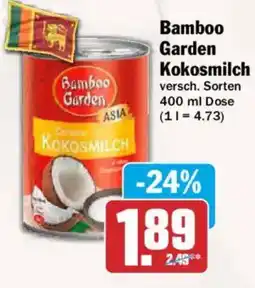 AEZ Bamboo Garden Kokosmilch Angebot