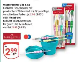 Globus Wasserbecher Clic & Go Angebot
