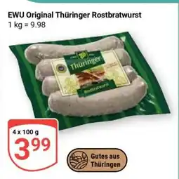 Globus EWU Original Thüringer Rostbratwurst Angebot
