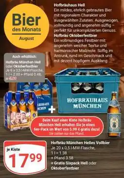 Globus Hofbräu München Helles Vollbier Angebot