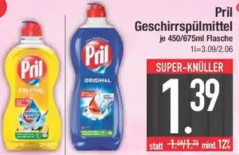 E-Center Pril Geschirrspülmittel Angebot