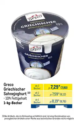 METRO Greco Griechischer Sahnejoghurt Angebot