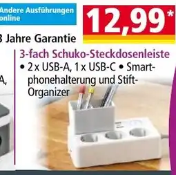 Norma 3-fach Schuko-Steckdosenleiste Angebot