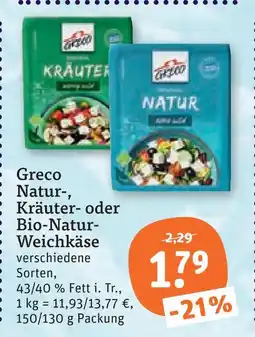 tegut Greco natur-weichkäse Angebot