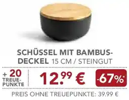 Edeka KitchenAid Schüssel mit bambusdeckel Angebot