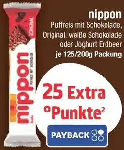 E-Center nippon Angebot