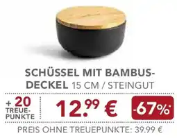 E-Center Schüssel mit bambusdeckel Angebot