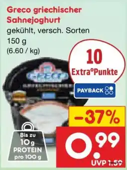 Netto Marken-Discount Greco griechischer Sahnejoghurt Angebot