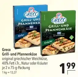 CITTI Markt Greco Grill- und Pfannenkäse Angebot