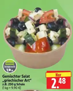 Edeka Herkules Gemischter Salat „griechischer Art“ Angebot
