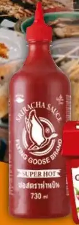 Handelshof Flying Goose Saucen Angebot