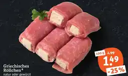 tegut Griechisches Röllchen Angebot