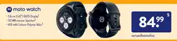 Aldi Nord moto watch Angebot