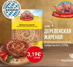 Mix Markt Bratwurstschnecke grob, heißgeräuchert Angebot