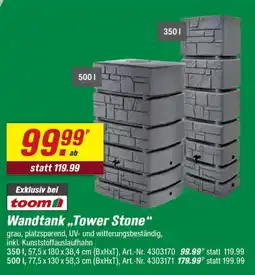 toom Baumarkt Wandtank "Tower Stone" Angebot