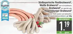 E-Center Südbayerische Rostbratwurst, Weiße Bratwurst, Bratwurst oder Regensburger Bratwurst Angebot