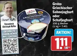 AEZ Greco Griechischer Sahnejoghurt Angebot