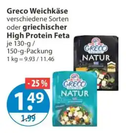 V Markt Greco Weichkäse Angebot