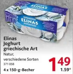 Selgros Elinas Joghurt griechische Art Angebot
