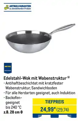METRO Edelstahl-Wok mit Wabenstruktur Angebot