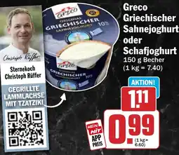 HIT Greco Griechischer Sahnejoghurt Angebot