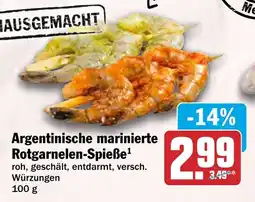 HIT Argentinische marinierte Rotgarnelen-Spieße Angebot