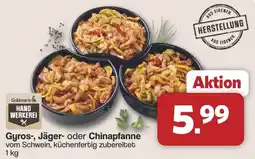 Famila Nord West Goldmarie HANDWERKEREI Gyros-, Jäger- oder Chinapfanne Angebot