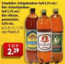 Mix Markt Schankbier „Schigulewskoe“ Angebot
