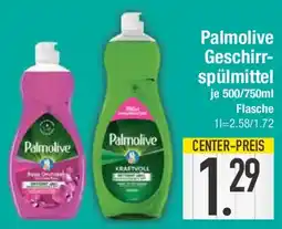 E-Center Palmolive Geschirrspülmittel Angebot