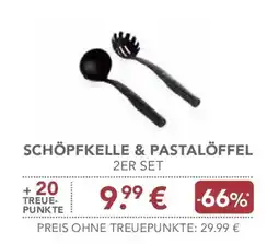 E-Center KitchenAid Schöpfkelle & pastalöffel Angebot