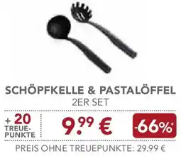 Edeka KitchenAid Schöpfkelle & pastalöffel Angebot