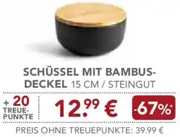 Edeka KitchenAid Schüssel mit Bambus-Deckel Angebot