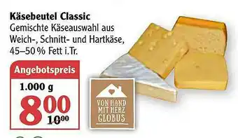 Globus Käsebeutel Classic Angebot