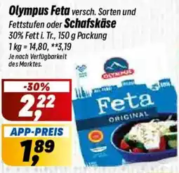 Simmel Olympus Feta Angebot
