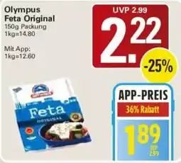 WEZ Olympus Feta Original Angebot