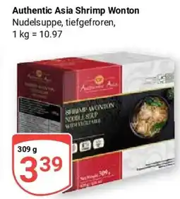 Globus Authentic Asia Shrimp Wonton Angebot