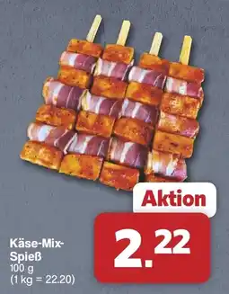 Famila Nord West Käse-Mix-Spieß Angebot