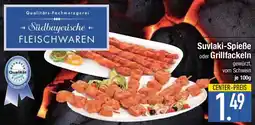 E-Center Suvlaki-Spieße oder Grillfackeln Angebot
