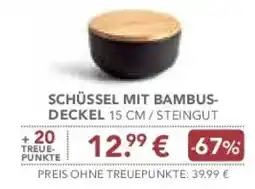 E-Center Schüssel mit Bambus-Deckel Angebot