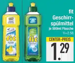 E-Center fit Geschirrspülmittel Angebot