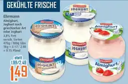 Klaas und Kock Ehrmann Joghurt Angebot