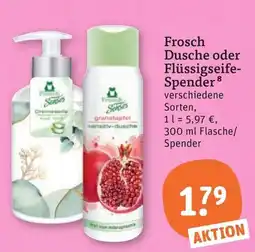 tegut Frosch Dusche oder Flüssigseife-Spender Angebot